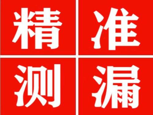 永嘉暖气管漏水都是什么原因造成的呢？